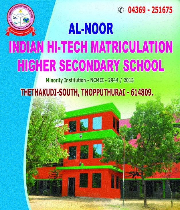Al-Noor School feature banner